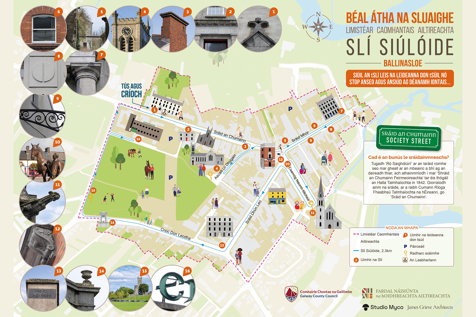 Siúlóid na nIontas: Béal Átha na Sluaighe